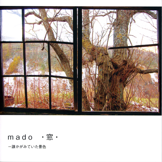 mado-窓-